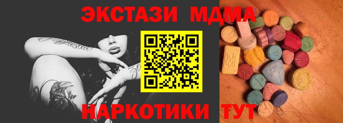 Экстази Philipp Plein Муравленко