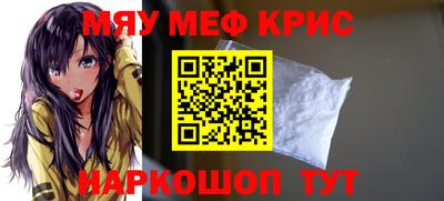 эйфоретик Гусь-Хрустальный