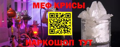 эйфоретик Гусь-Хрустальный