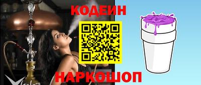 эйфоретик Гусь-Хрустальный