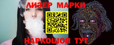 эйфоретик Гусь-Хрустальный