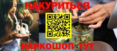 гашиш Гусев