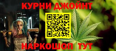 эйфоретик Гусь-Хрустальный