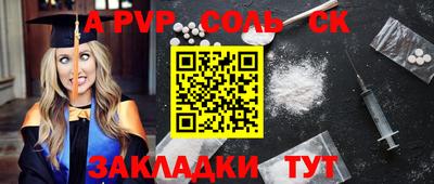 эйфоретик Гусь-Хрустальный