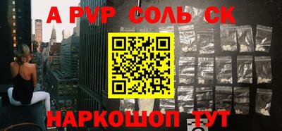 эйфоретик Гусь-Хрустальный