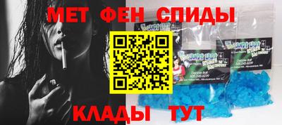 эйфоретик Гусь-Хрустальный