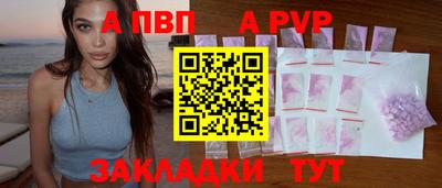 прущие грибы Донской