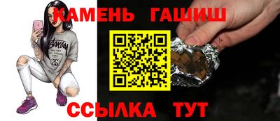 гашиш Гусев