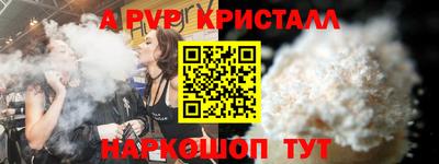 эйфоретик Гусь-Хрустальный
