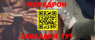 эйфоретик Гусь-Хрустальный