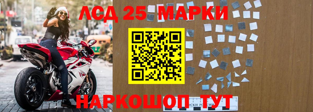 Муравленко  LSD-25 экстази ecstasy  LSD-25 экстази  LSD-25 экстази кислота  Вход с VPN 