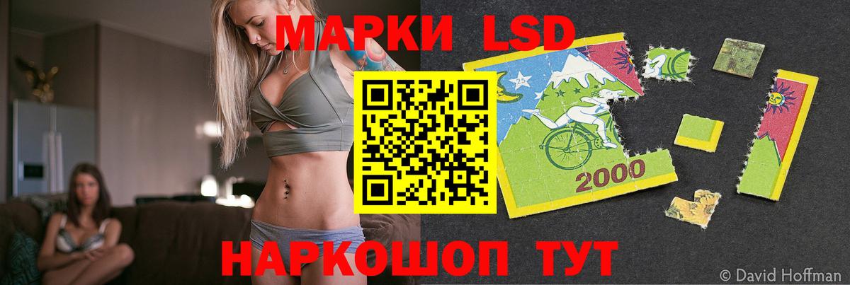 LSD-25 экстази кислота Муравленко