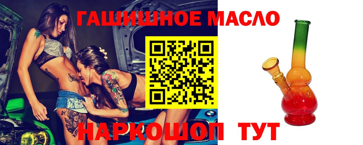 Дистиллят ТГК Wax Муравленко