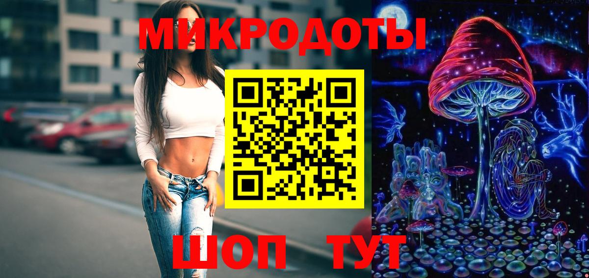 Муравленко  Галлюциногенные грибы GOLDEN TEACHER  Вход с VPN 