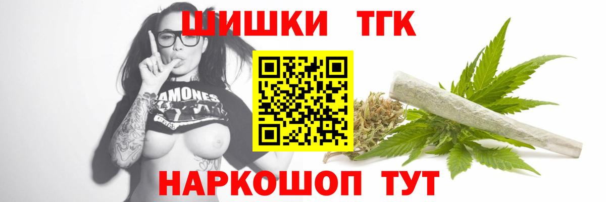 Марихуана сатива  Вход с VPN  МАРИХУАНА тримм  Канабис VHQ  Муравленко  Каннабис ГИДРОПОН 